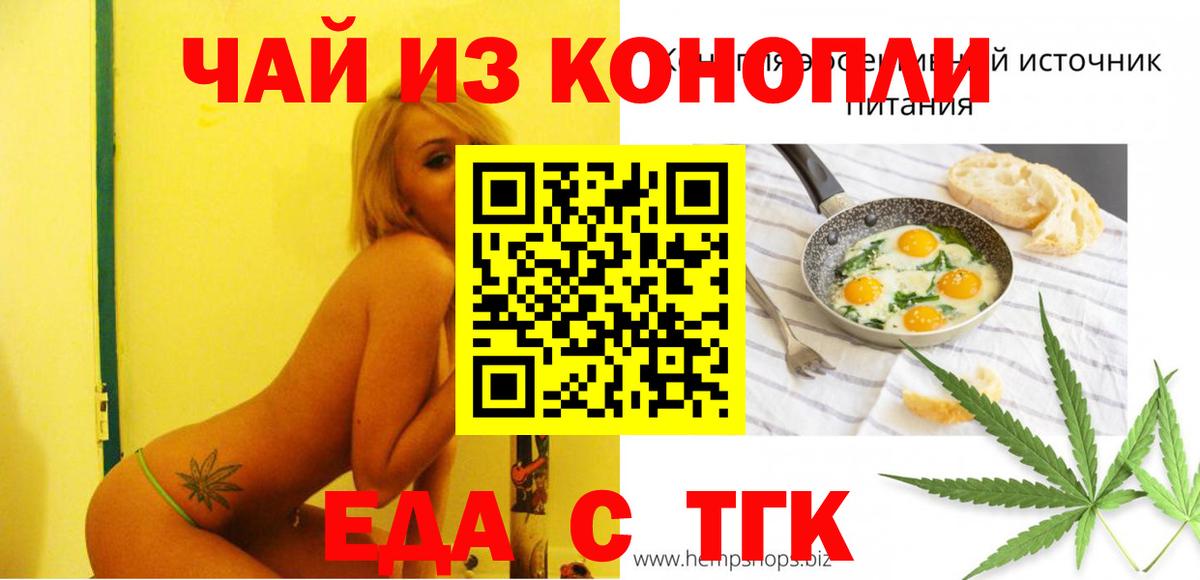 Ставрополь  Canna-Cookies конопля  Вход с VPN 
