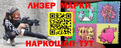 гашик Малоярославец
