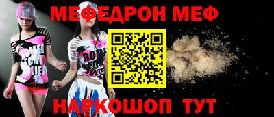 mdma Малгобек