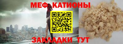 mdma Малгобек