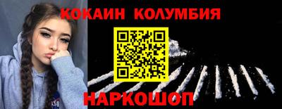 трава Мариинск