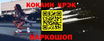 гашик Малоярославец