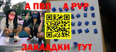 гашик Малоярославец