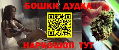 гашик Малоярославец