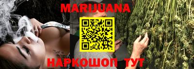 трава Мариинск