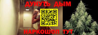 гашик Малоярославец