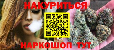 гашик Малоярославец