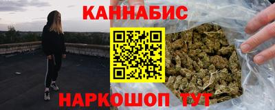 трава Мариинск