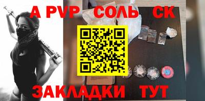 трава Мариинск