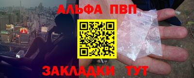 трава Мариинск
