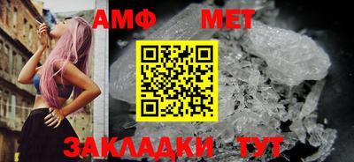 гашик Малоярославец