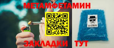 трава Мариинск