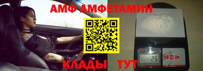 трава Мариинск