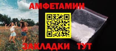гашик Малоярославец