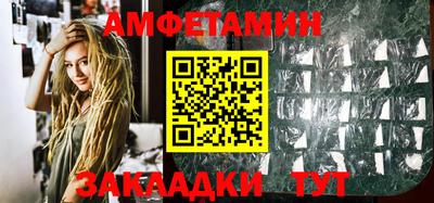 трава Мариинск