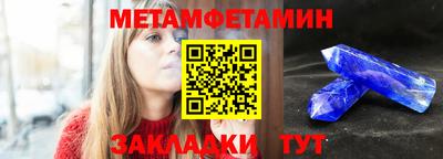 гашик Малоярославец