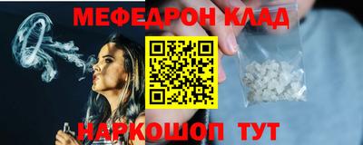 гашик Малоярославец