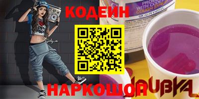 гашик Малоярославец