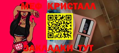 гашик Малоярославец