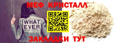 гашик Малоярославец