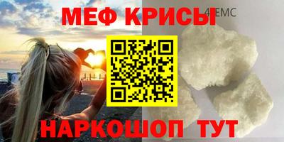 mdma Малгобек