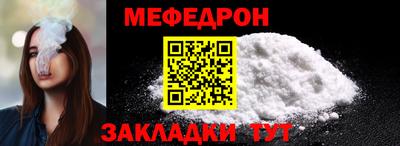 трава Мариинск