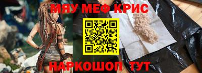 трава Мариинск