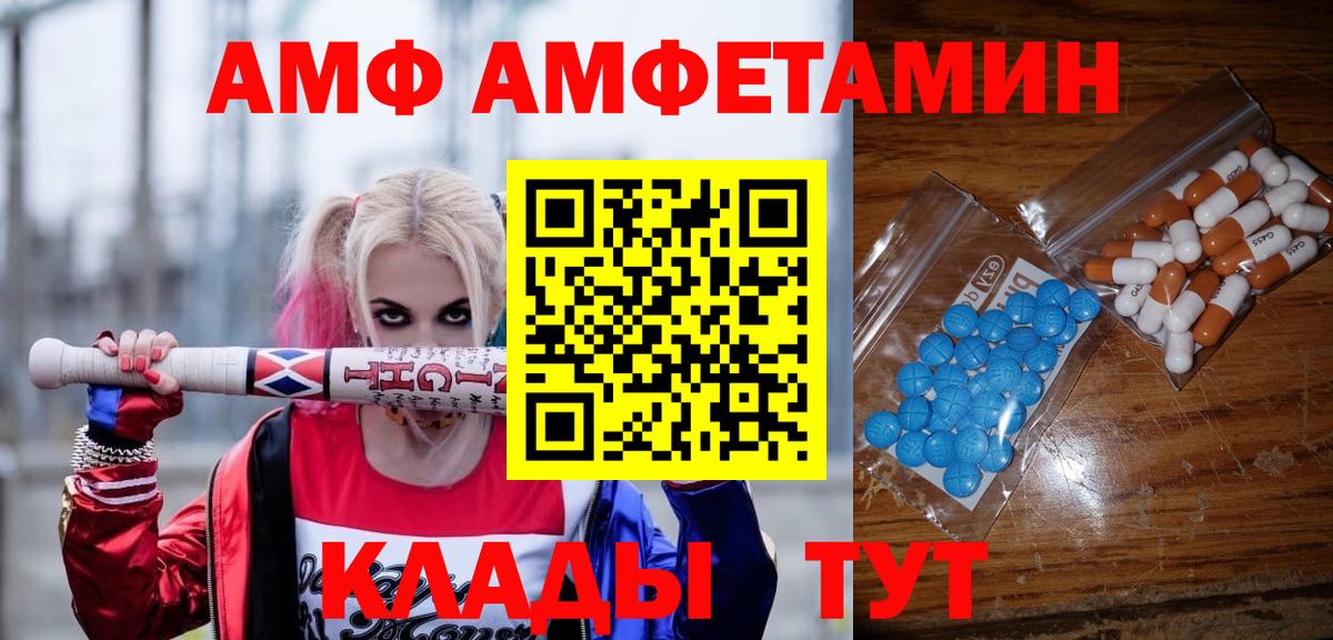 Первитин мет  Первитин мет  Первитин  Вход с VPN  Ставрополь 